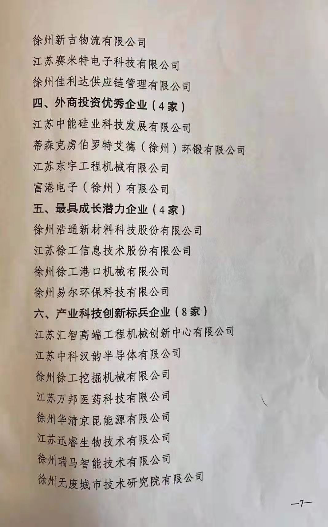 微信图片_20210309090423.jpg